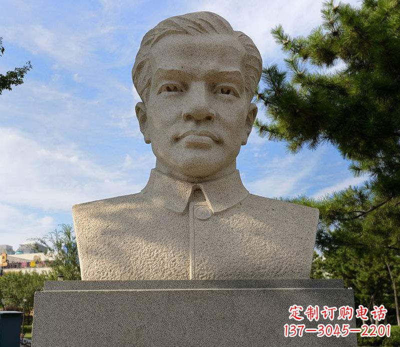 益阳冼星海胸像音乐名人石雕