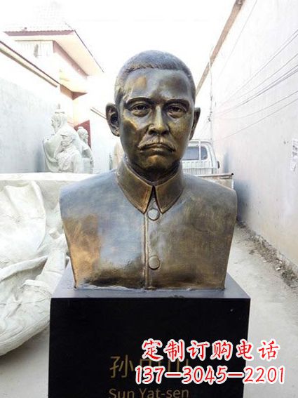 益阳现代名人孙中山先生半身铜雕胸像