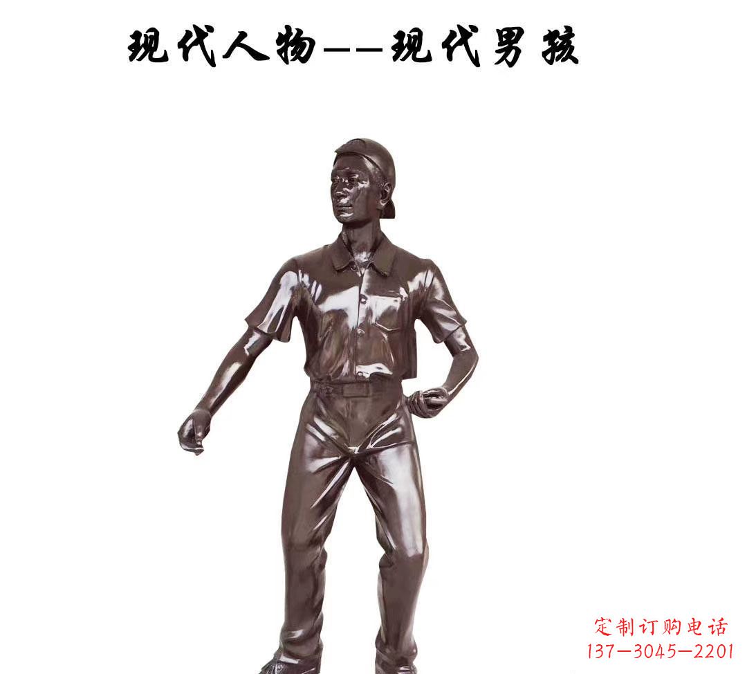 益阳现代男孩