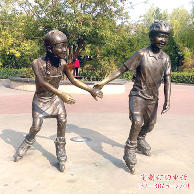 益阳小孩滑旱冰广场运动人物铜雕