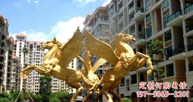 益阳小区飞马动物铜雕