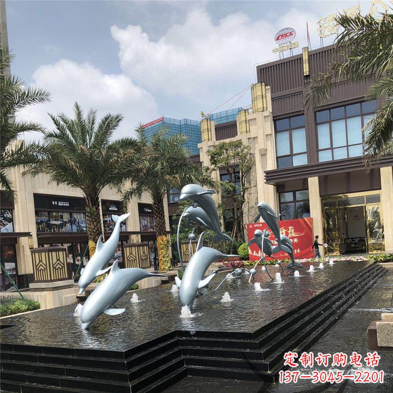益阳小区广场水景海豚雕塑