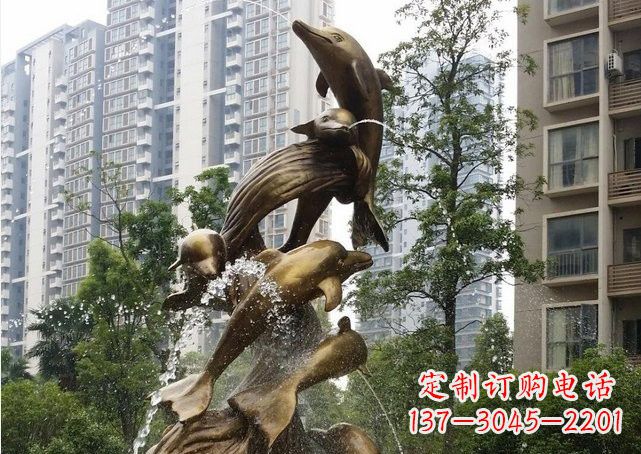益阳小区海豚喷泉铜雕