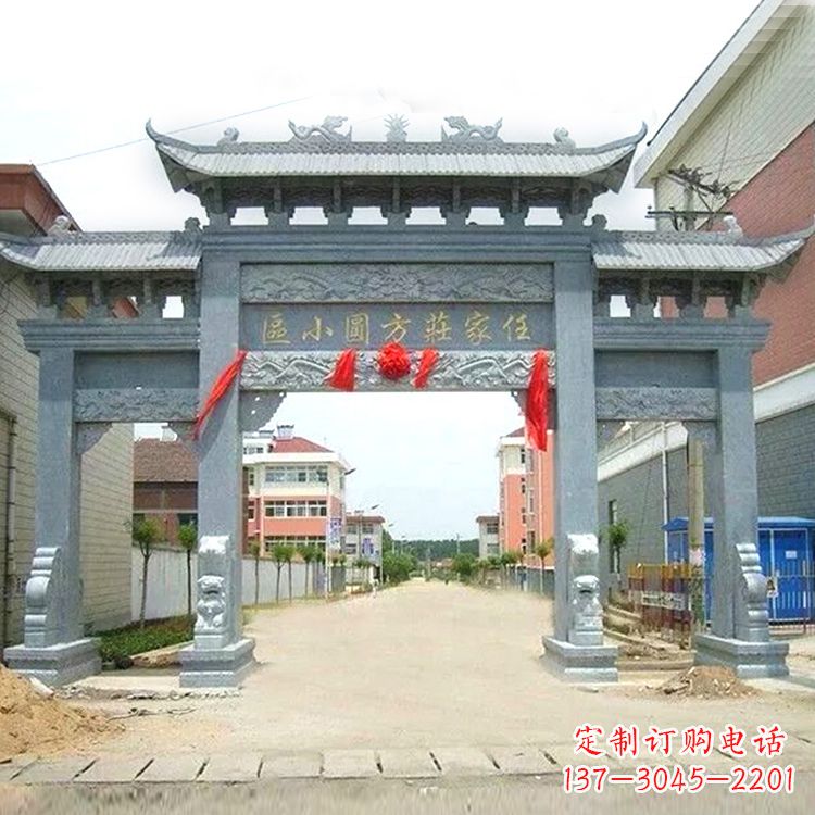 益阳小区青石牌坊