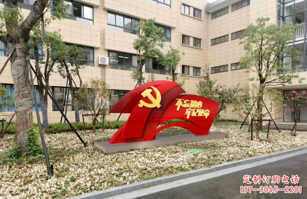 益阳校园不锈钢不忘初心抽象党旗雕塑