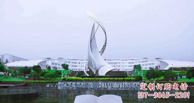 益阳校园不锈钢抽象船帆雕塑