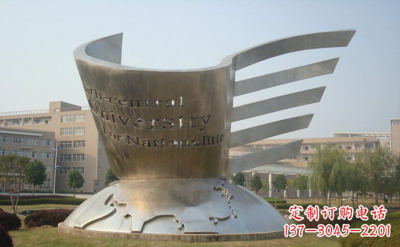 益阳校园不锈钢抽象地球和书雕塑