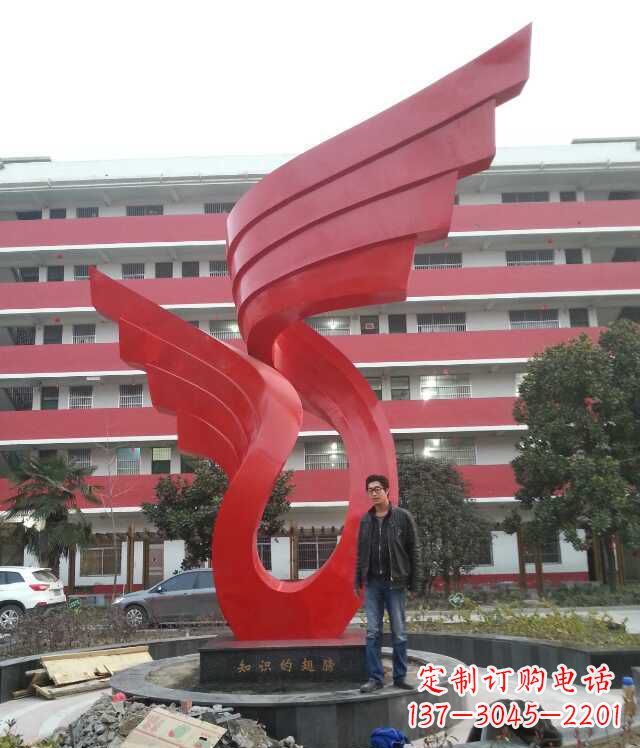 益阳校园不锈钢抽象翅膀雕塑