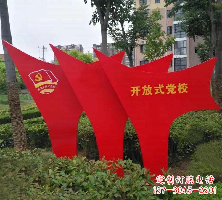益阳校园不锈钢党旗文化雕塑