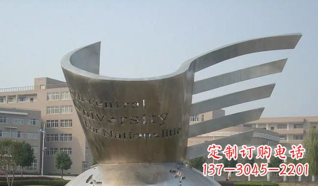 益阳校园不锈钢地球雕塑