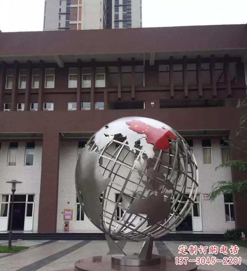 益阳校园不锈钢地球景观雕塑