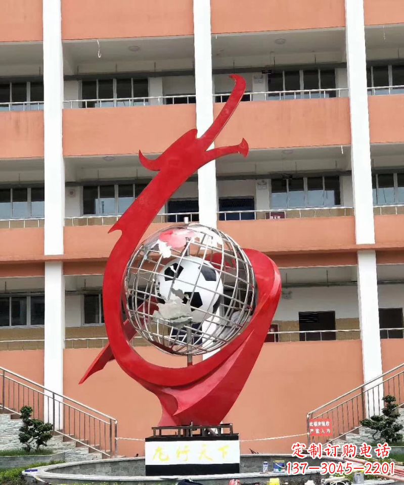 益阳校园不锈钢盘龙标志雕塑