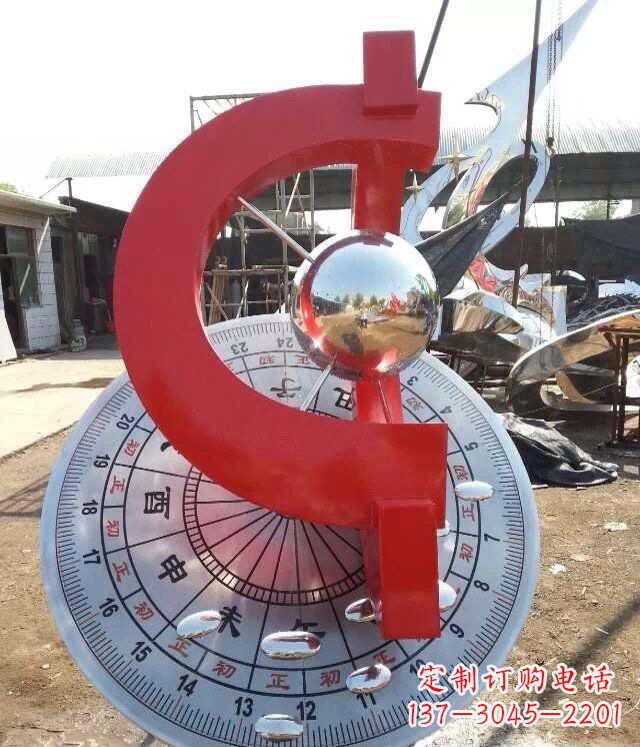 益阳校园不锈钢日晷雕塑雕塑