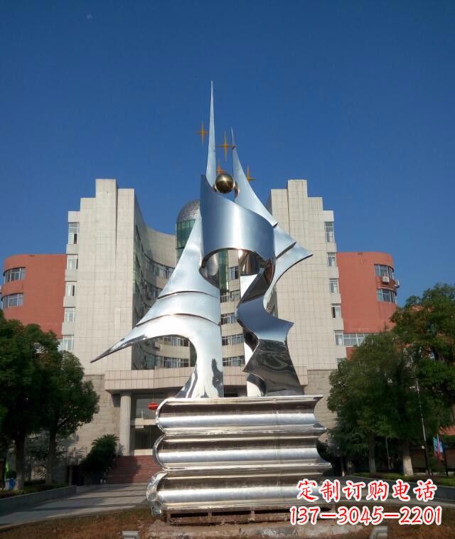 益阳校园不锈钢书本知识雕塑