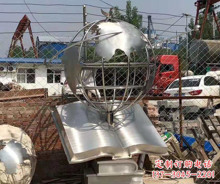 益阳校园不锈钢书籍地球仪雕塑
