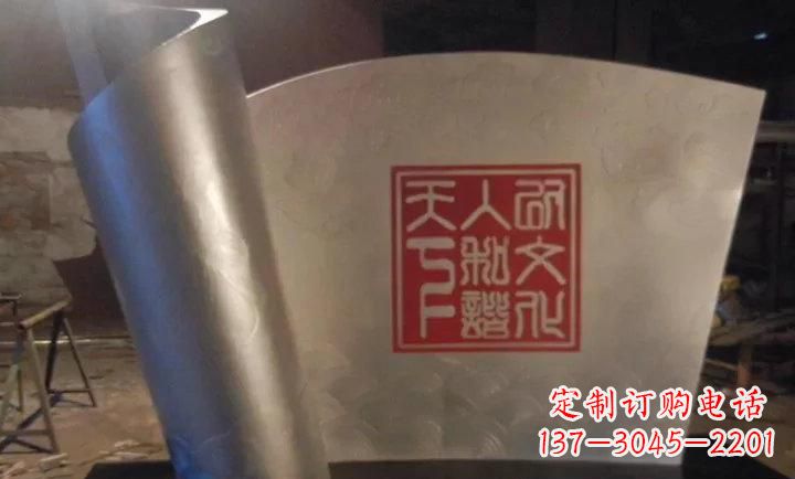 益阳校园不锈钢书卷雕塑 (2)