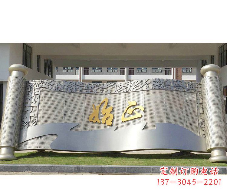 益阳校园不锈钢书卷景观雕塑