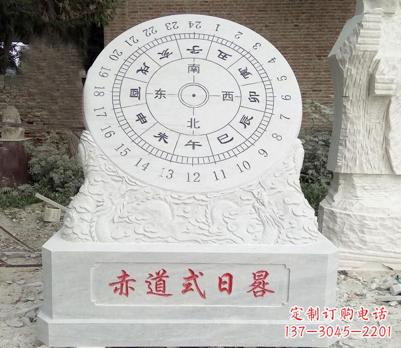 益阳校园赤道式日晷石雕