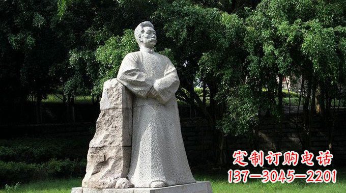 益阳校园大理石鲁迅雕塑