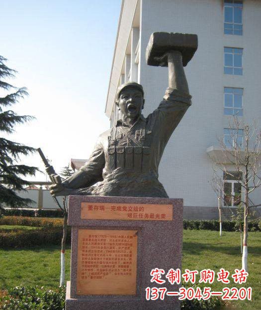 益阳校园董存瑞头像铜雕