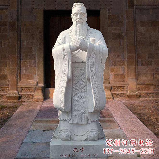益阳校园雕塑孔子
