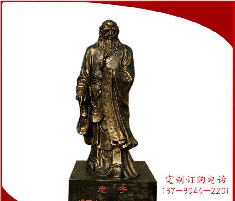 益阳校园古代名人老子铜雕