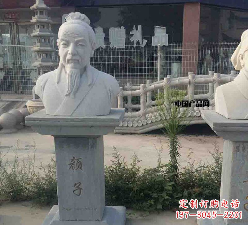 益阳校园古代名人颜回石雕