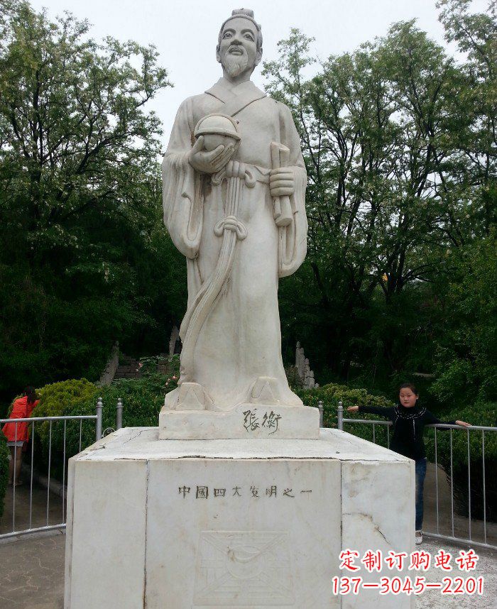 益阳校园古代名人张衡石雕222