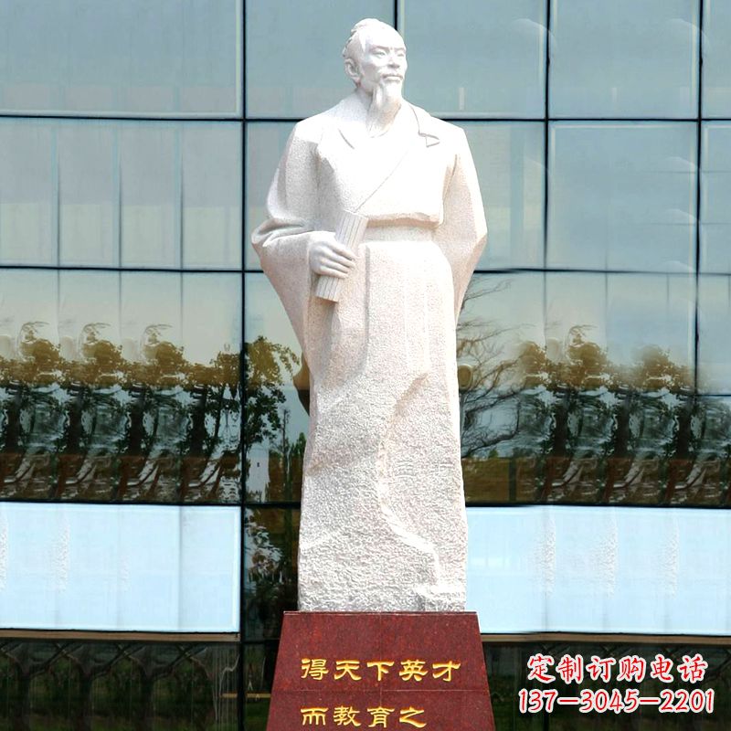 益阳校园古代著名教育家亚圣孟子汉白玉石雕像