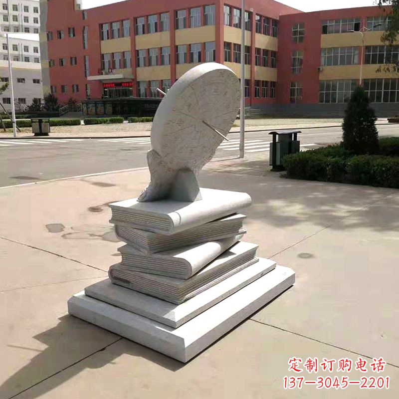 益阳校园广场日晷雕塑摆件