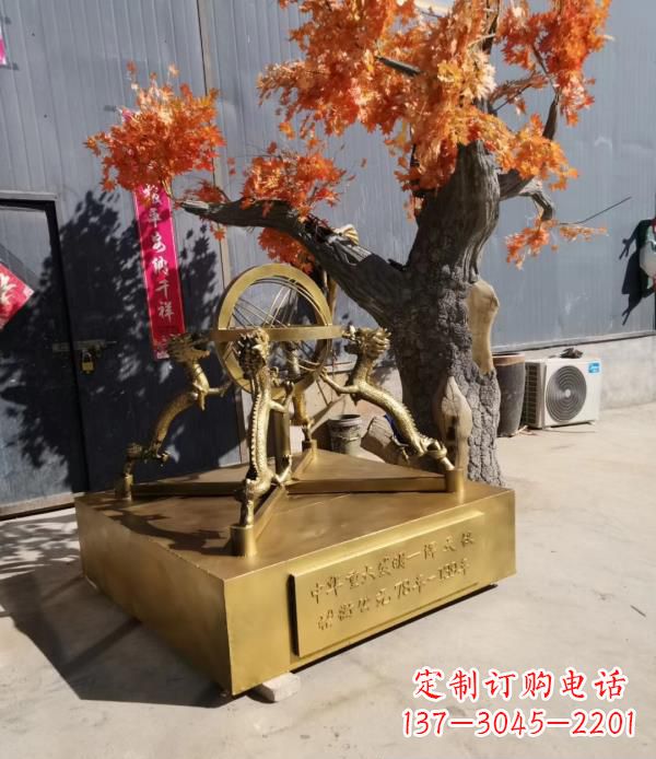 益阳校园景观浑天仪铜雕
