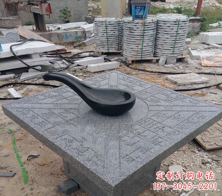 益阳校园景观司南石雕