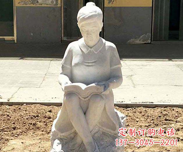 益阳校园看书女孩景观石雕