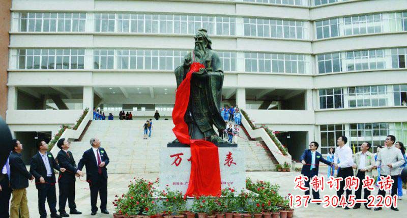 益阳校园孔子古代名人铜雕
