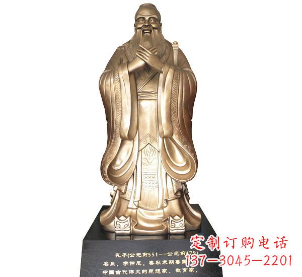 益阳校园孔子铜雕