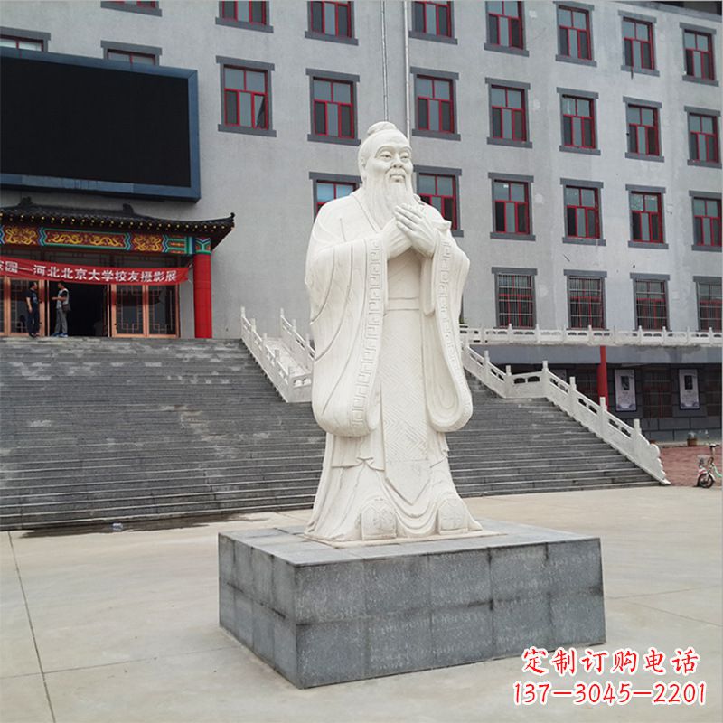 益阳校园孔子像石雕塑