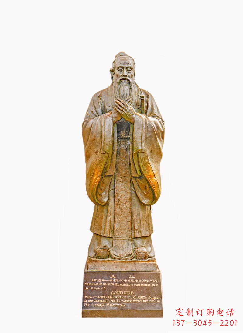 益阳校园孔子像铜雕