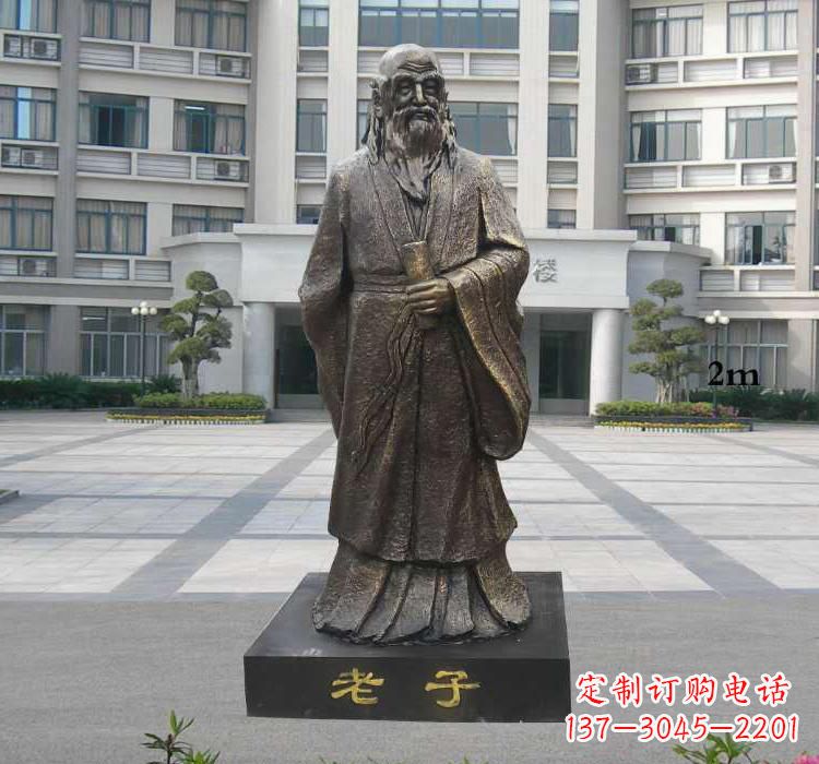 益阳校园老子雕塑
