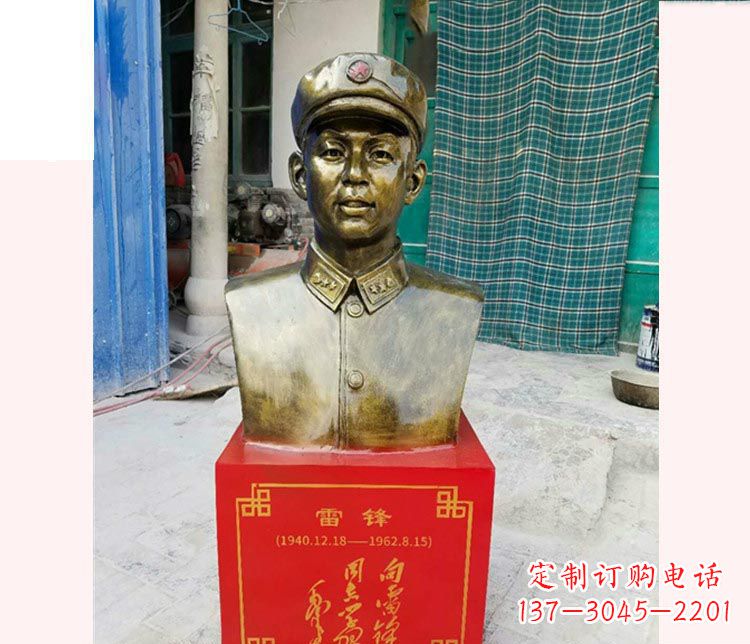 益阳校园雷锋半身像铜雕