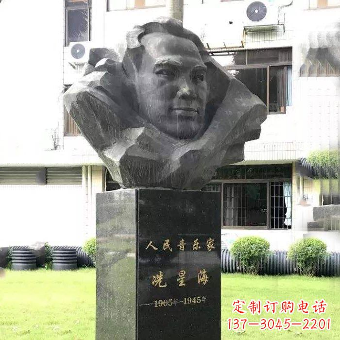 益阳校园名人，人民音乐家冼星海头像雕塑