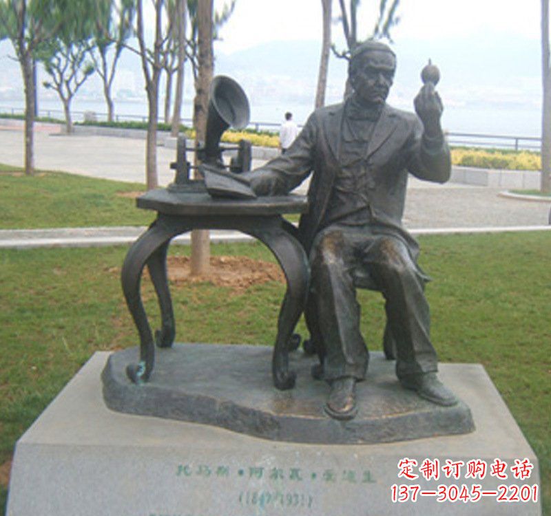 益阳校园名人爱迪生铜雕
