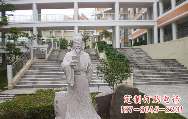 益阳校园名人崔与之石雕