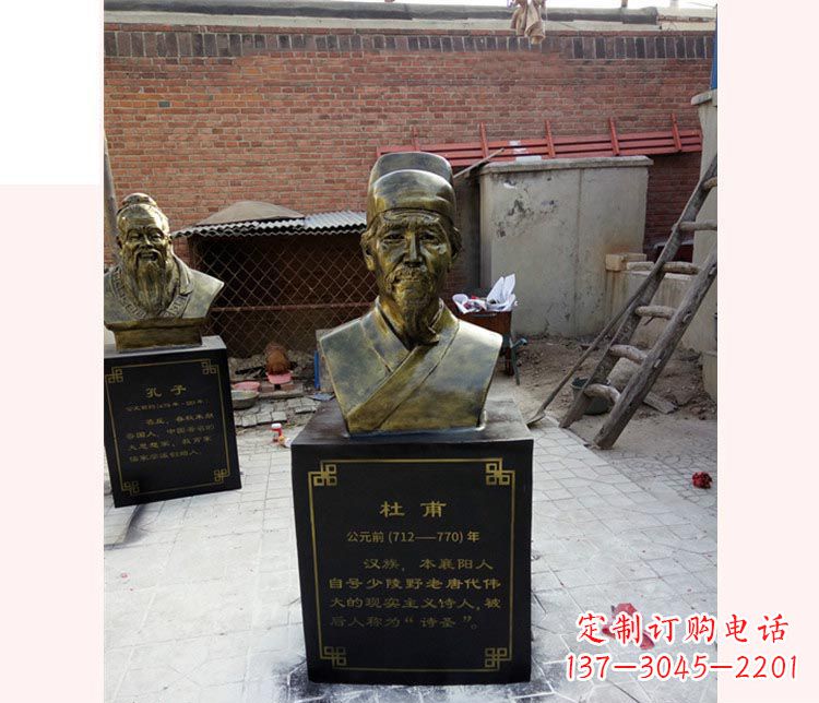 益阳校园名人杜甫铜雕
