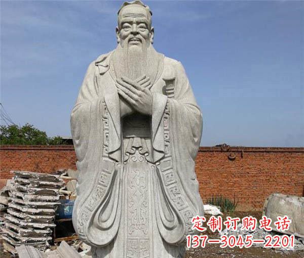 益阳校园名人仿古孔子石雕