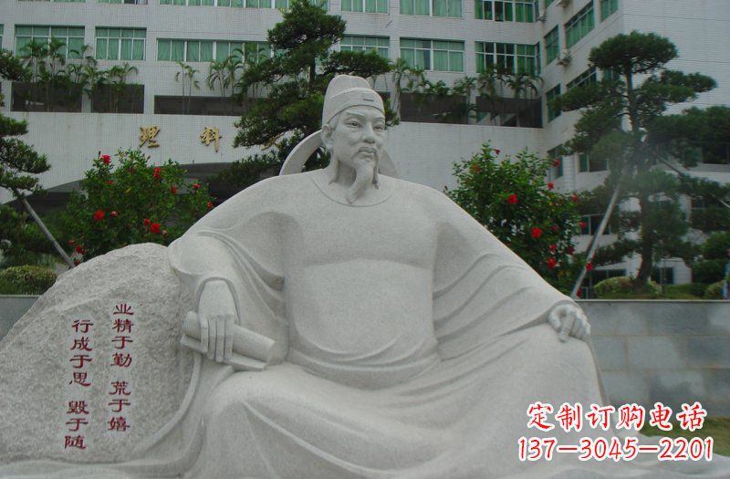 益阳校园名人韩愈石雕