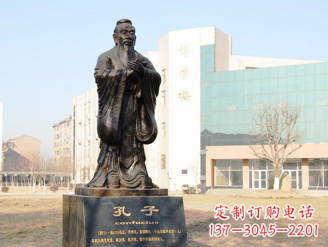益阳校园名人孔子铜雕 (2)