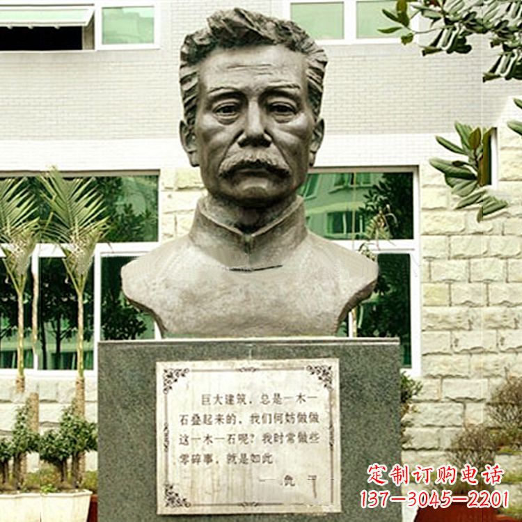 益阳校园名人鲁迅半身像铜雕