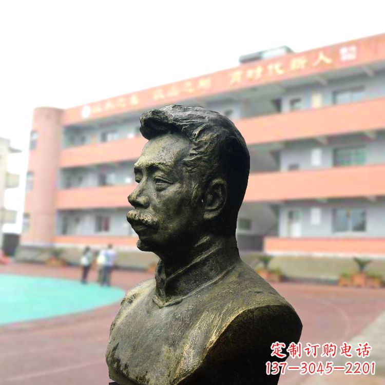 益阳校园名人鲁迅铸铜头像雕塑