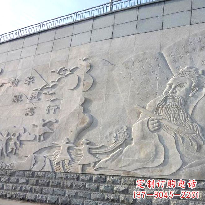 益阳校园名人名言浮雕墙画