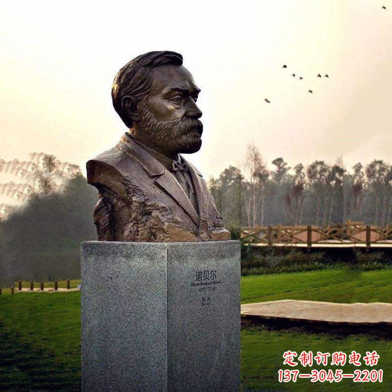 益阳校园名人诺贝尔雕塑